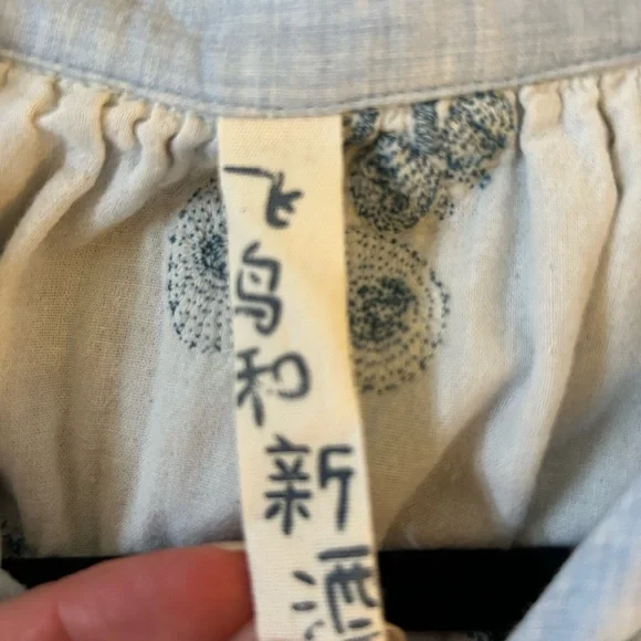 Unusual Japanese Tunic Dress Smock Embroidered Birds M/L - Picture 4 of 6